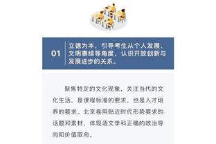 拉塞尔：里夫斯配得上所有赞誉 他是位大场面的关键先生